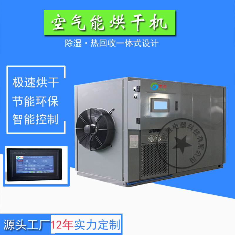 城市污泥特性焚燒及干化技術(shù)及設(shè)計要點