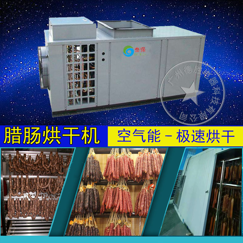 臘腸.jpg 臘腸.jpg