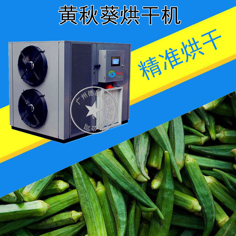 1534468830156291.jpg 黃秋葵1.jpg