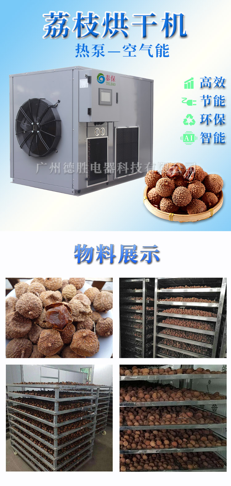 1592893938116311.jpg 荔枝 (1).jpg