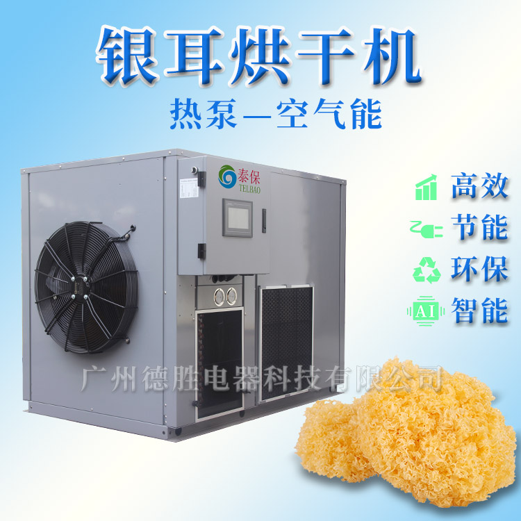 1592899811364103.jpg 銀耳 (1).jpg