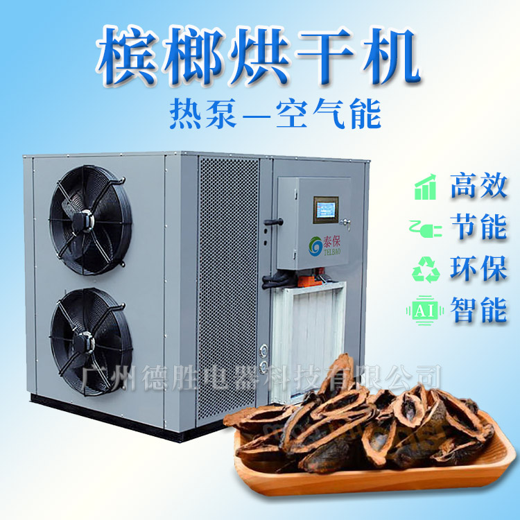 1593827050694799.jpg 檳榔 (3).jpg