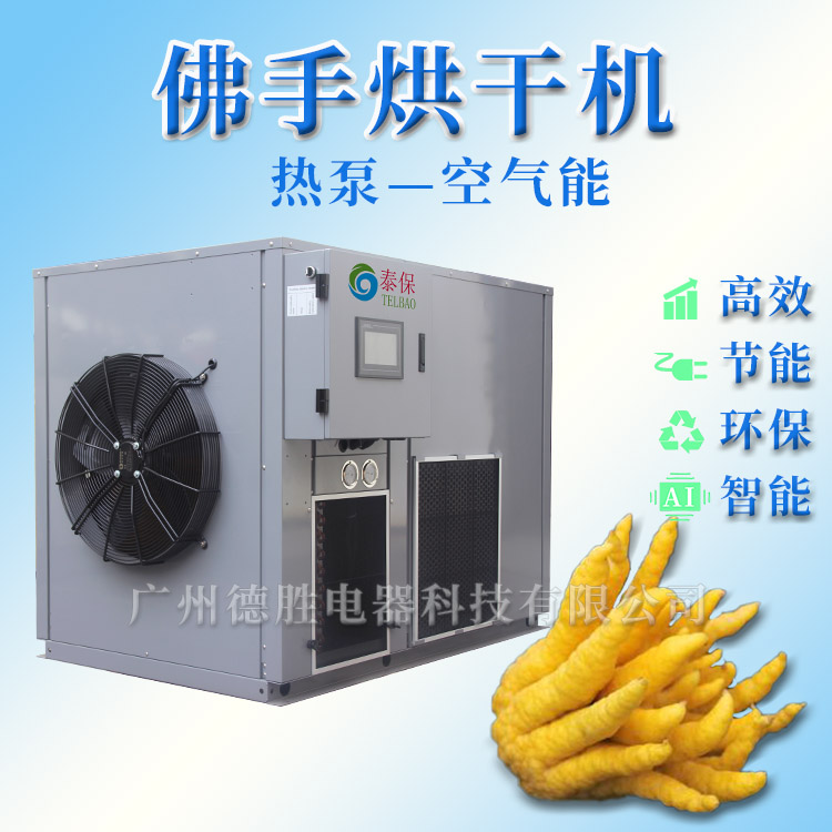 1593998071438732.jpg 佛手 (1).jpg