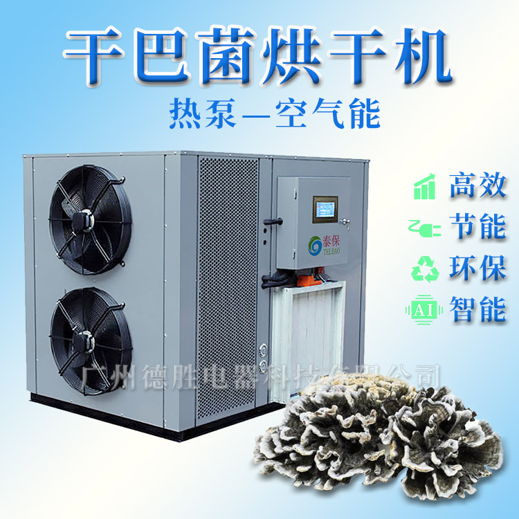 1594003690456319.jpg 干巴菌 (3).jpg