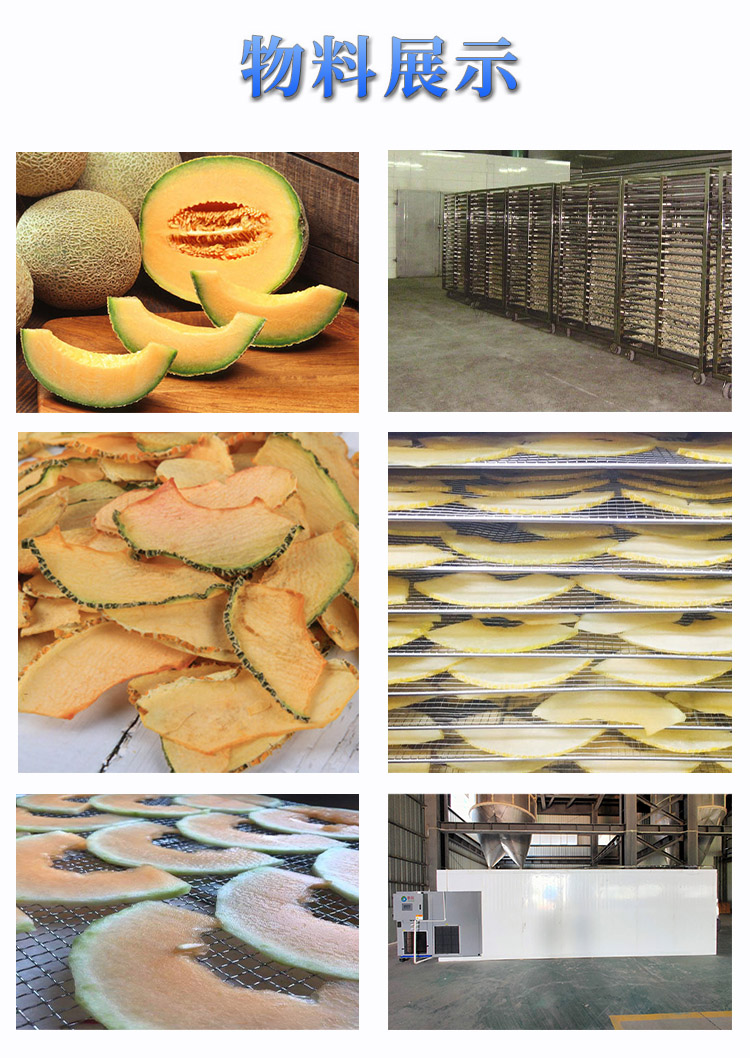 1594014196876511.jpg 哈密瓜 (6).jpg