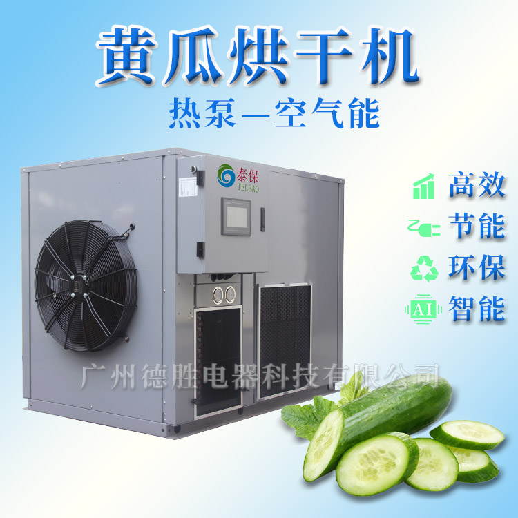 1594018512558047.jpg 黃瓜 (1).jpg