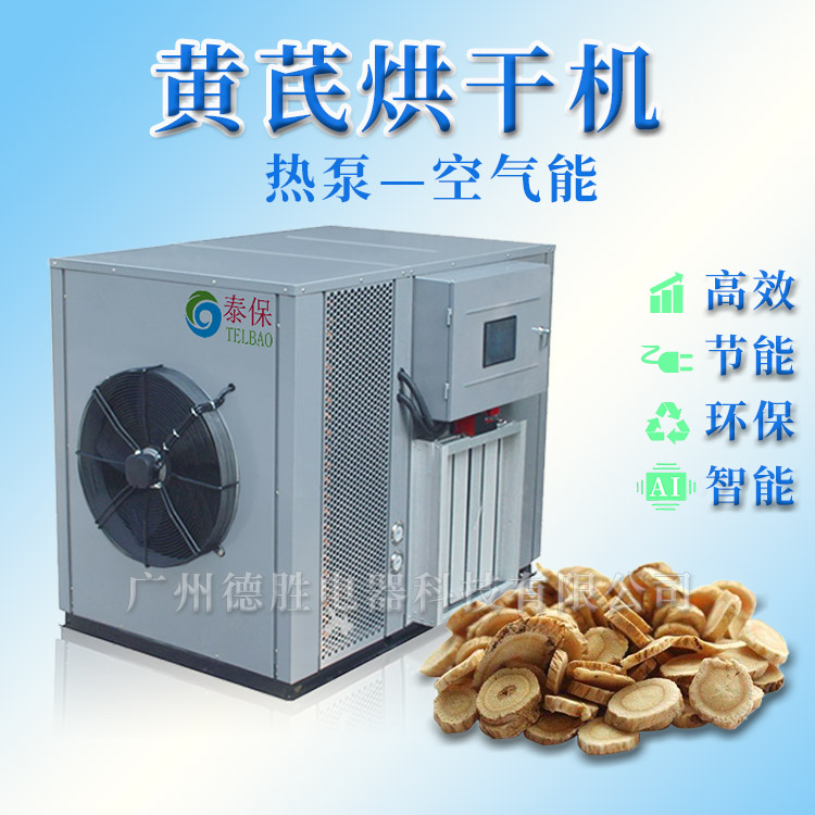 1594890348255154.jpg 黃芪 (5).jpg