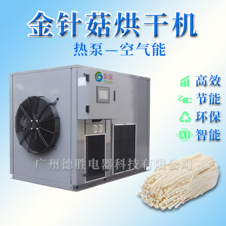 1594950491594781.jpg 金針菇 (1).jpg