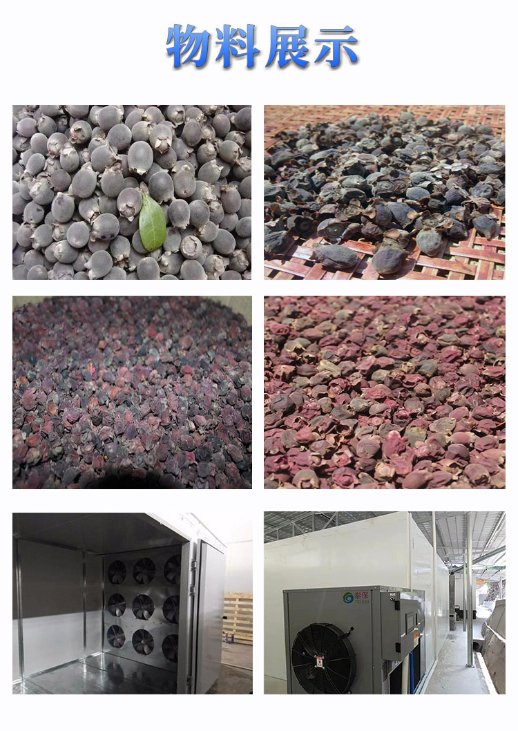 捻子烘干 捻子烘干效果