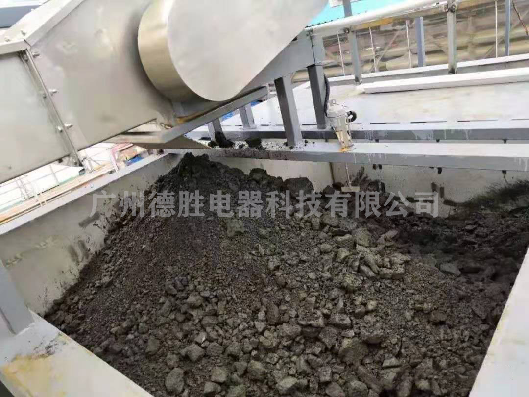 污泥多塵 污泥多塵.jpg