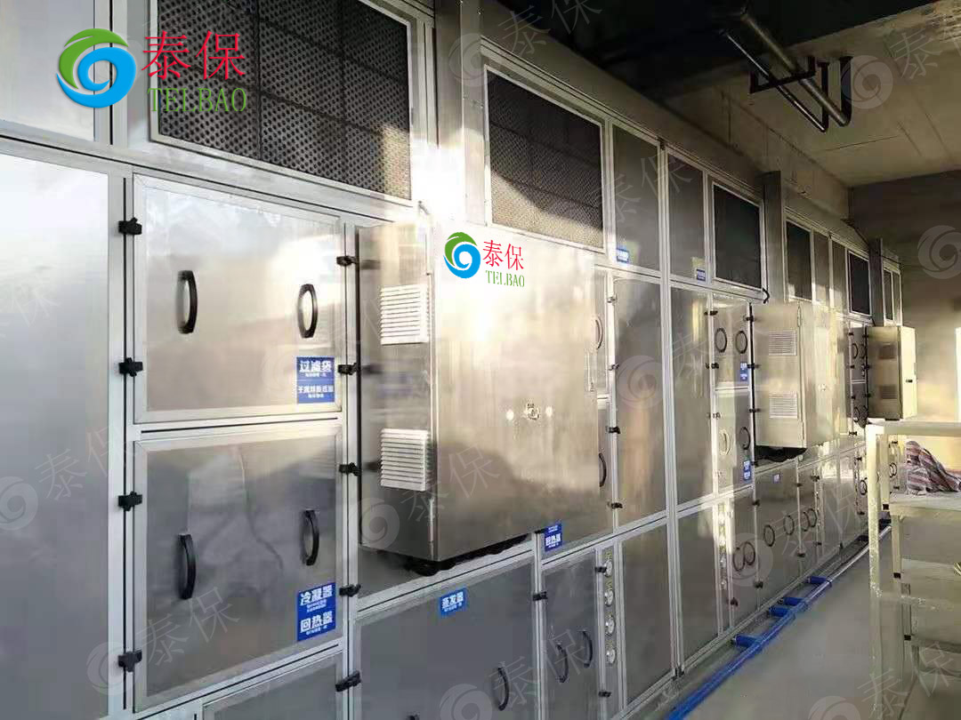 大型污泥低溫干化機.jpg 大型污泥低溫干化機.jpg